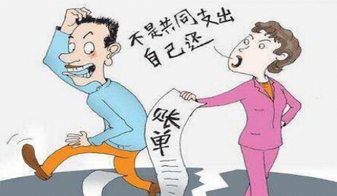 夫妻一方以个人名义向他人借款 是否属于夫妻共同债务？