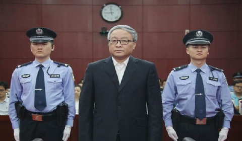 2019年张少春获刑15年 受贿罪的立案标准是什么？