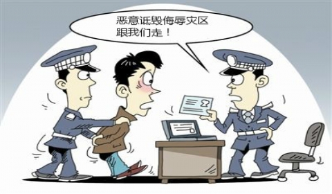 2019年男子辱骂受灾城市刑拘 寻衅滋事罪有哪些主要的表现形式？