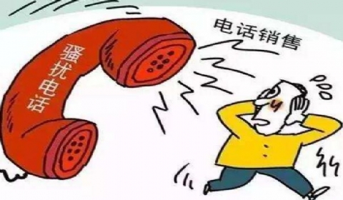 法律怎么处理电话骚扰、短信侮辱、恐吓他人的行为？