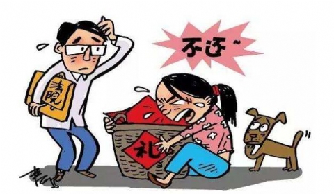 解除婚约可以要回彩礼吗？